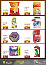 Kenz Hypermarket catalogue week 19 Page 5