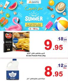 Ajman Market catalogue week 19 Page 2