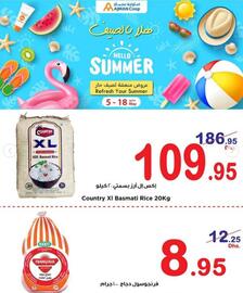 Ajman Market catalogue week 19 Page 4