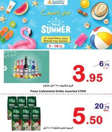 Ajman Market catalogue week 19 Page 6