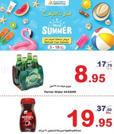 Ajman Market catalogue week 19 Page 7