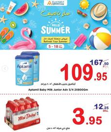 Ajman Market catalogue week 19 Page 9