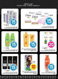 Spar catalogue week 19 Page 20