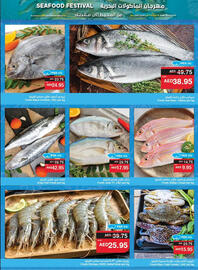 Spar catalogue week 19 Page 3