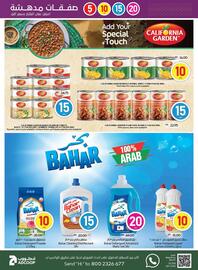 Abu Dhabi Coop catalogue week 19 Page 17