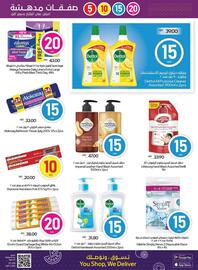 Abu Dhabi Coop catalogue week 19 Page 19