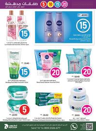 Abu Dhabi Coop catalogue week 19 Page 21