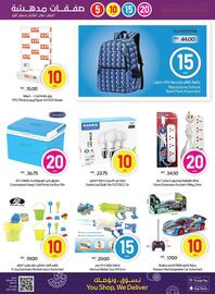 Abu Dhabi Coop catalogue week 19 Page 23
