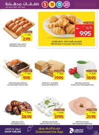 Abu Dhabi Coop catalogue week 19 Page 5