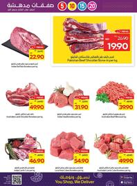 Abu Dhabi Coop catalogue week 19 Page 7