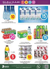 Abu Dhabi Coop catalogue week 19 Page 9