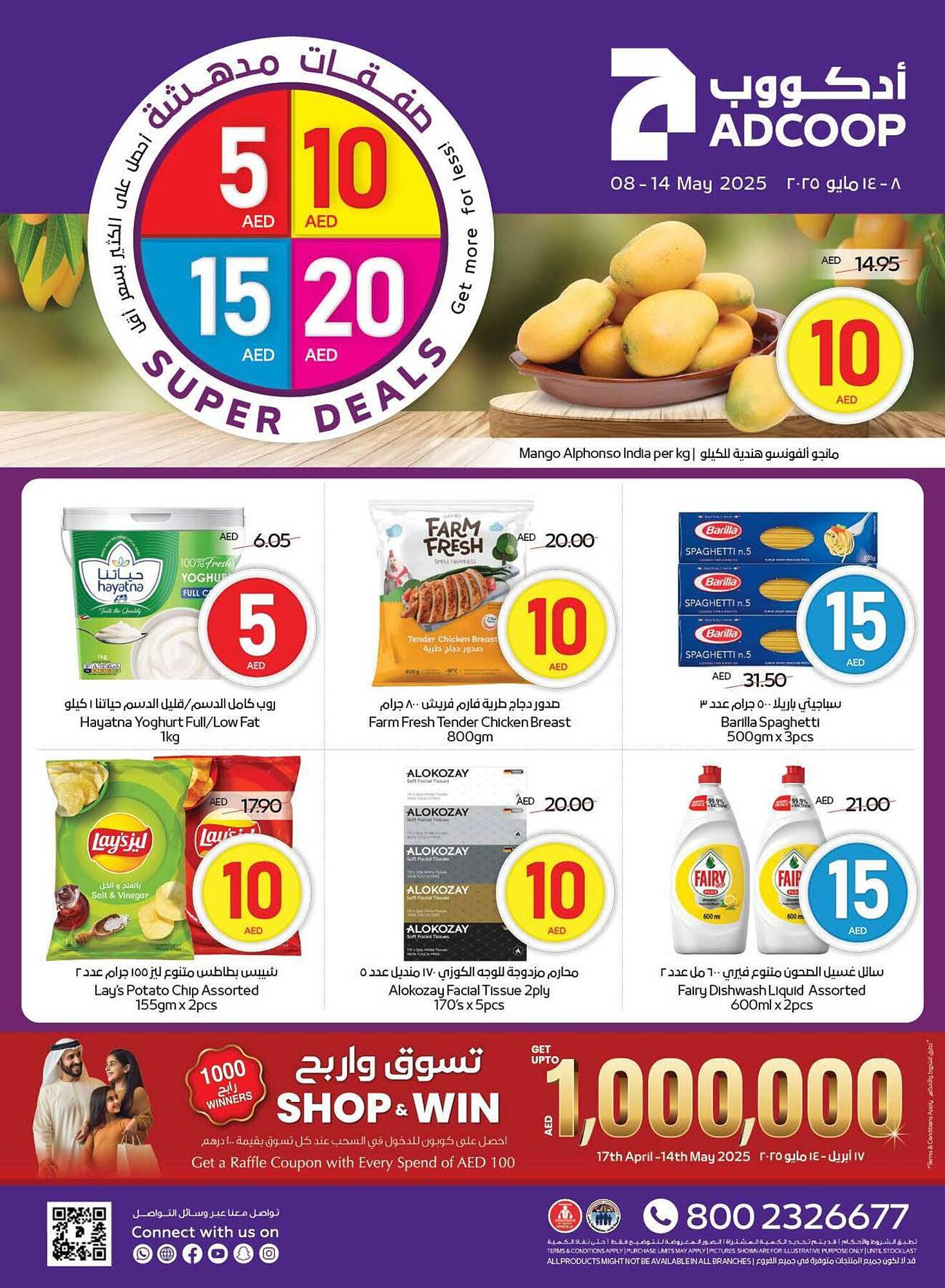 Abu Dhabi Coop catalogue week 19 Page 1