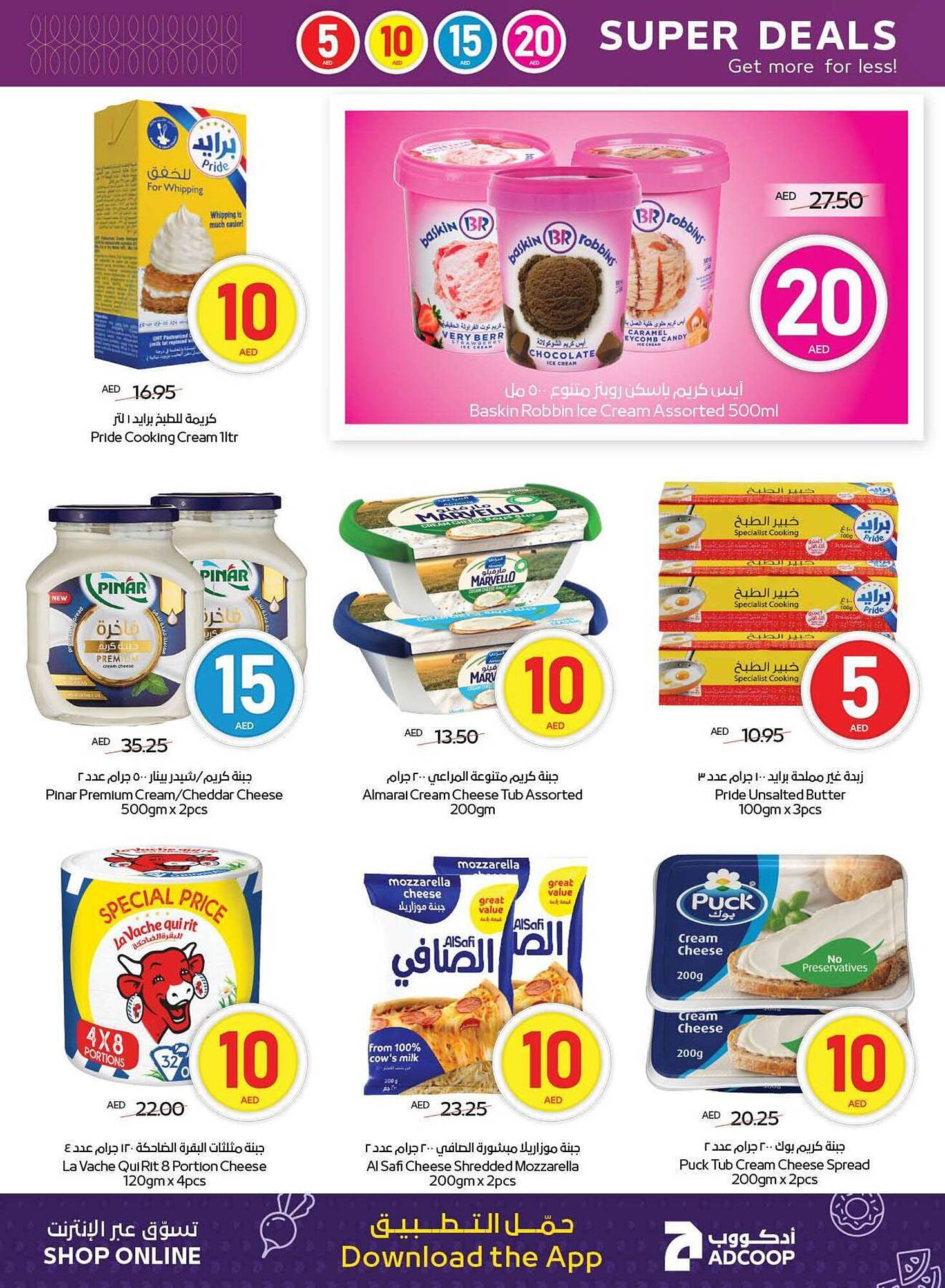 Abu Dhabi Coop catalogue week 19 Page 10
