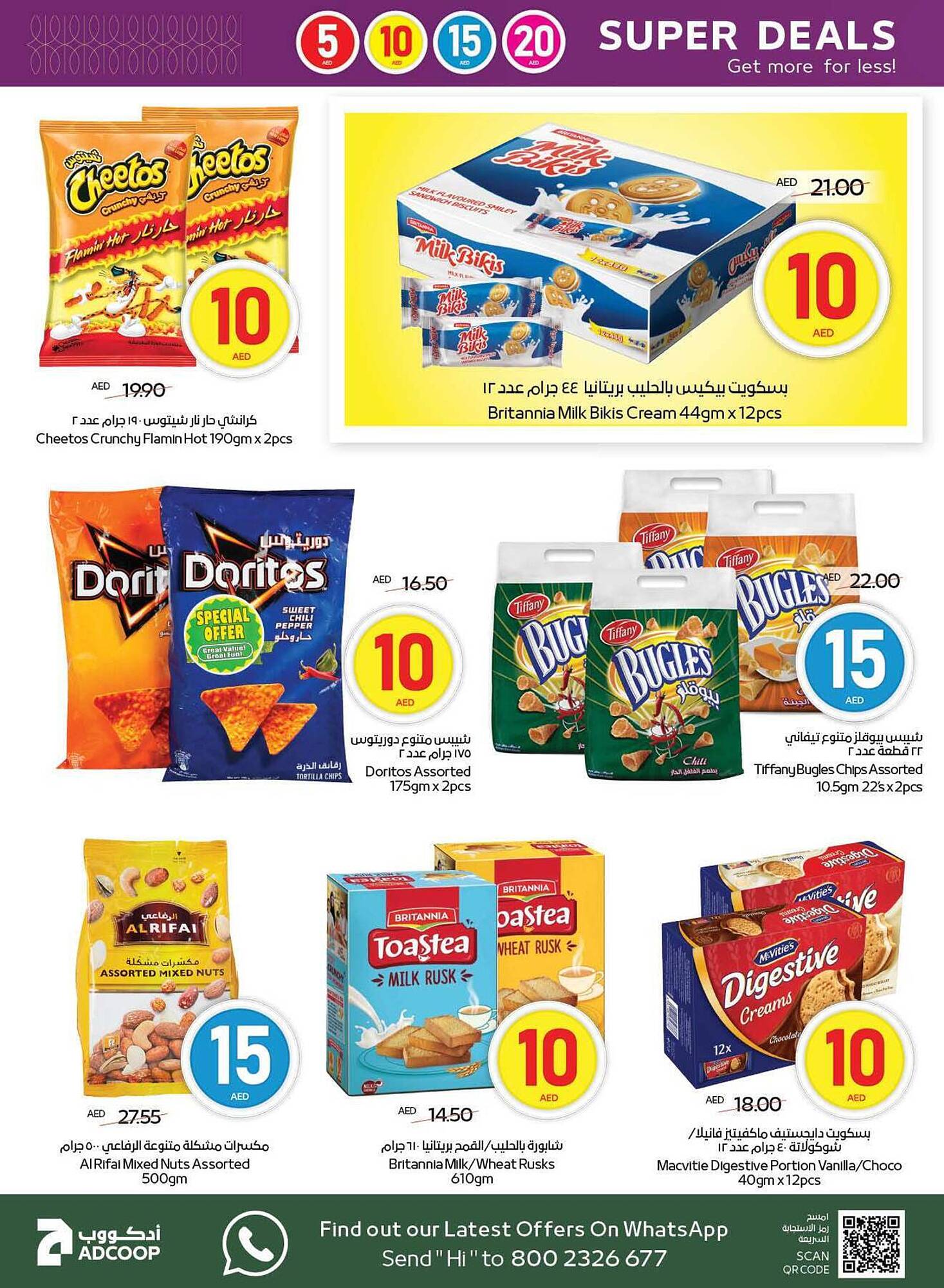 Abu Dhabi Coop catalogue week 19 Page 12