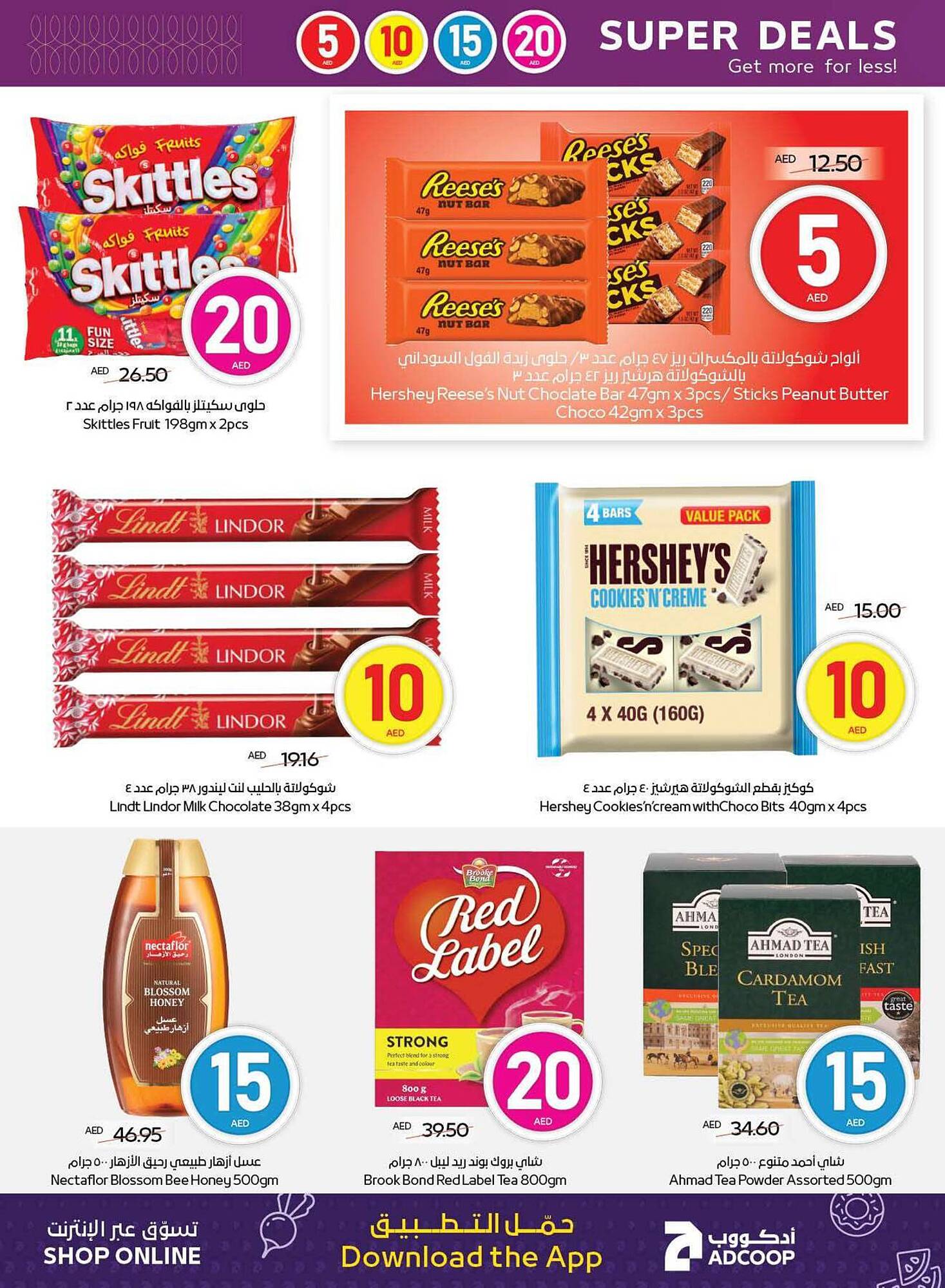 Abu Dhabi Coop catalogue week 19 Page 14