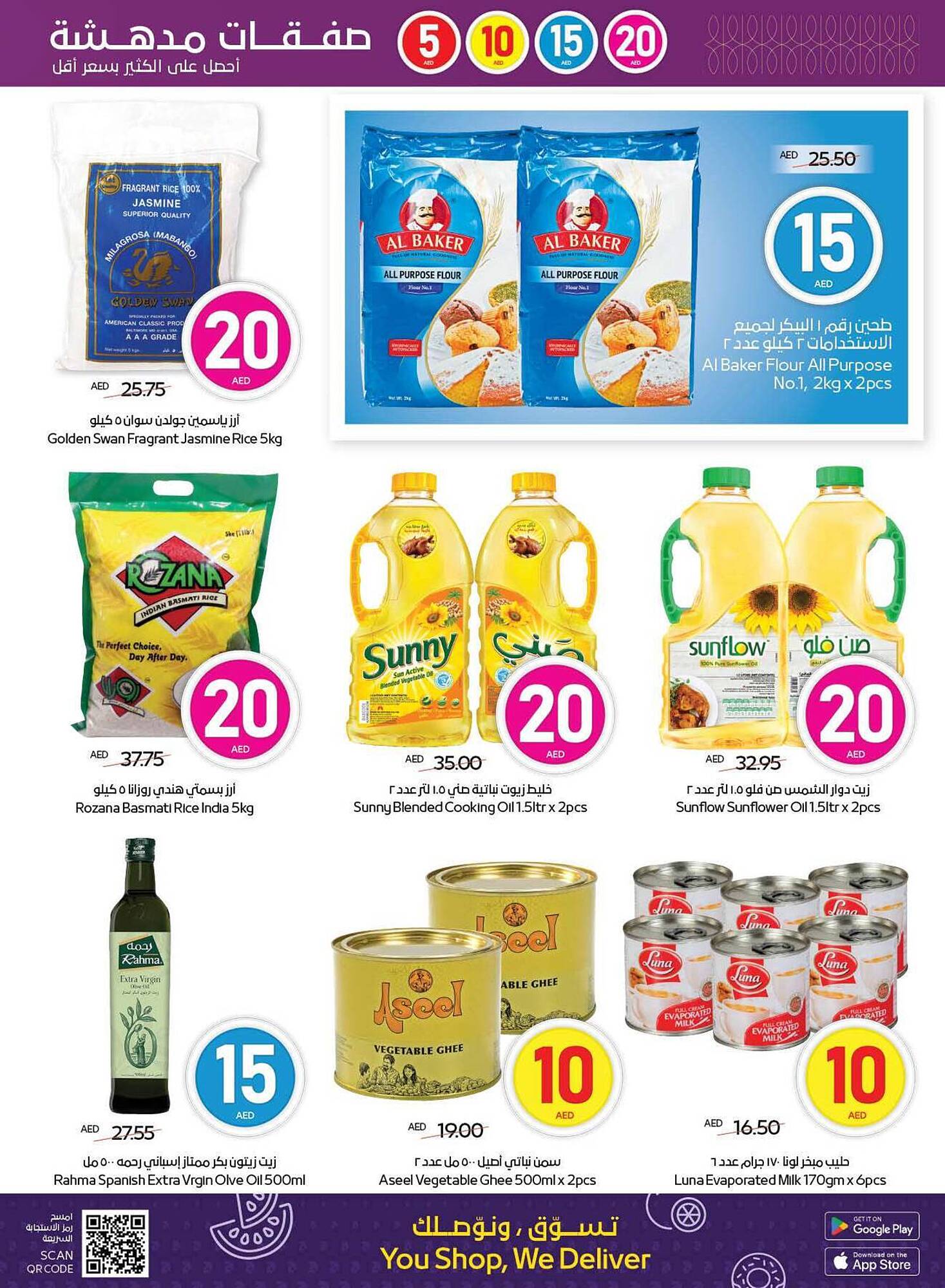 Abu Dhabi Coop catalogue week 19 Page 15