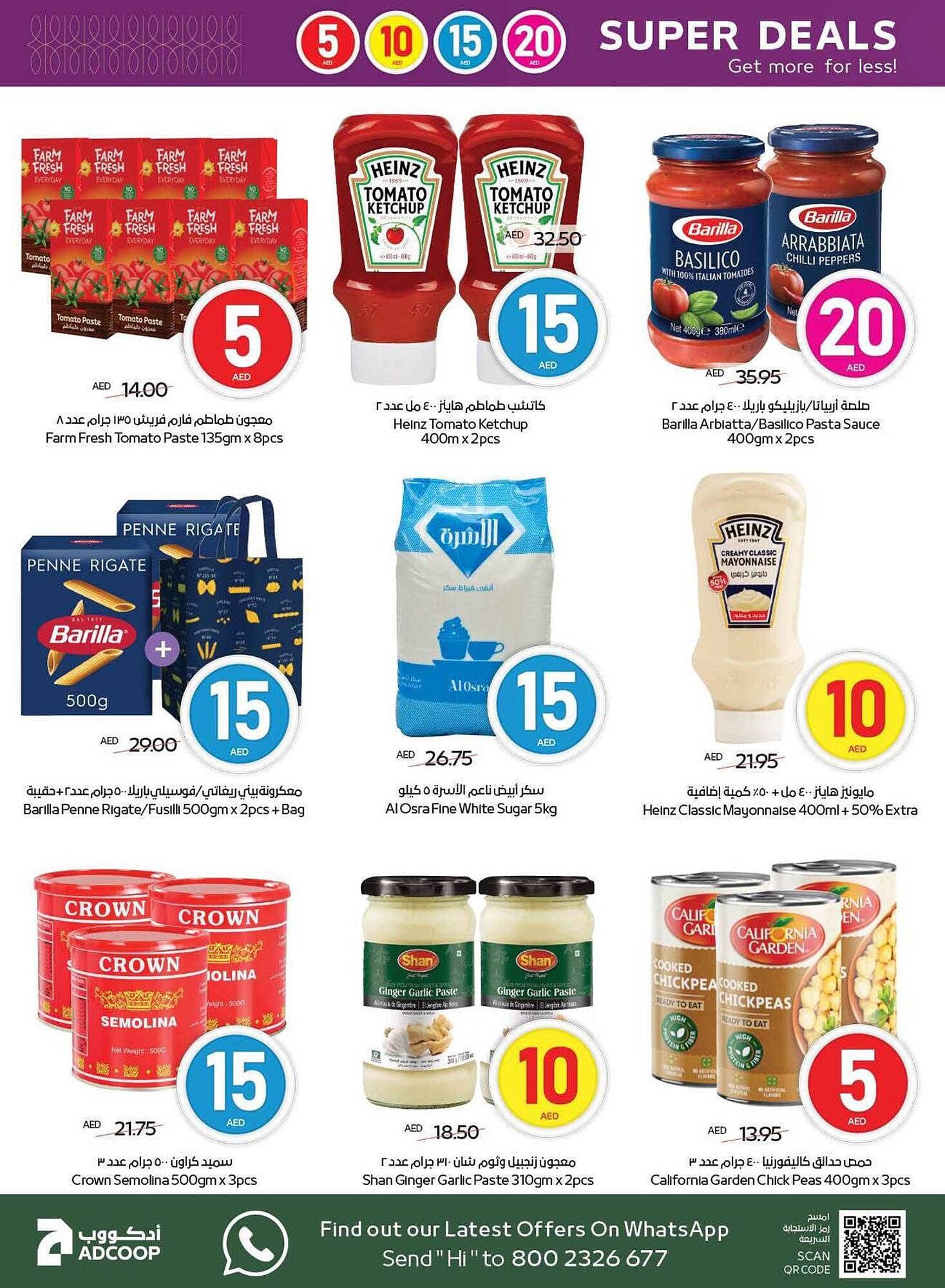 Abu Dhabi Coop catalogue week 19 Page 16