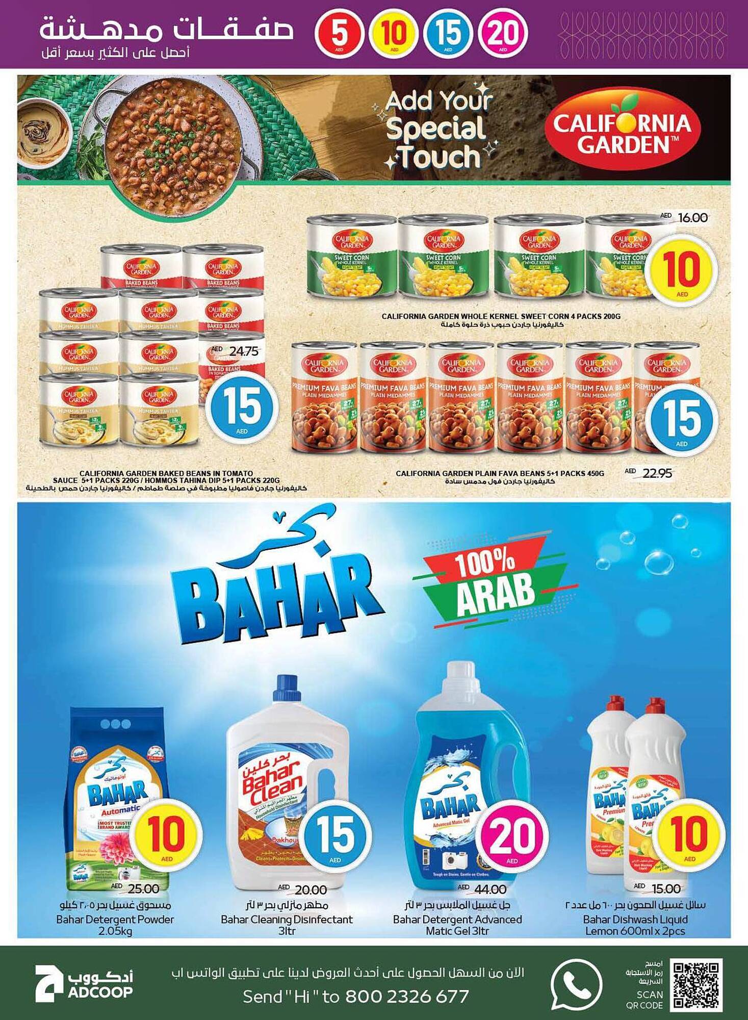 Abu Dhabi Coop catalogue week 19 Page 17