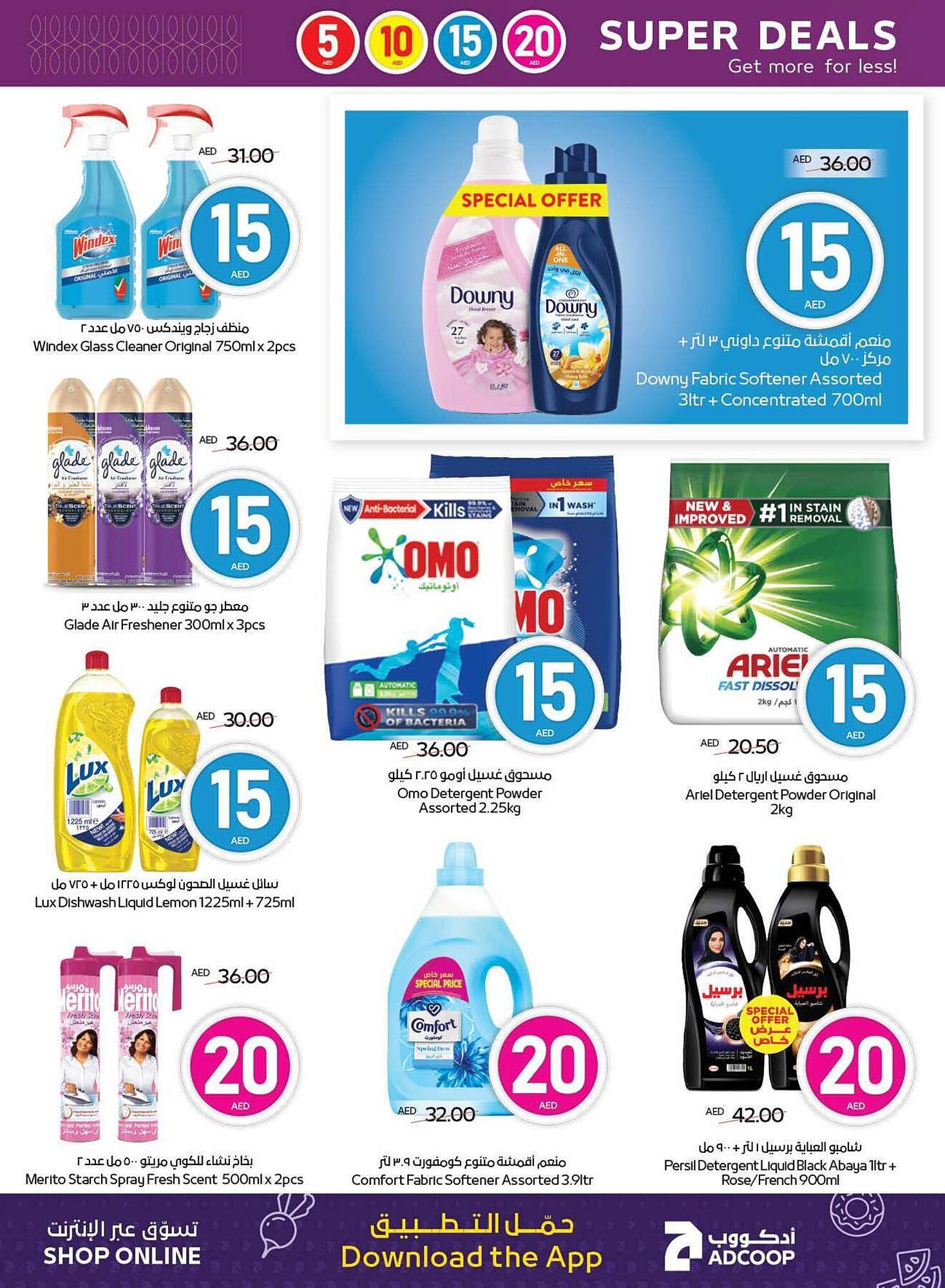 Abu Dhabi Coop catalogue week 19 Page 18