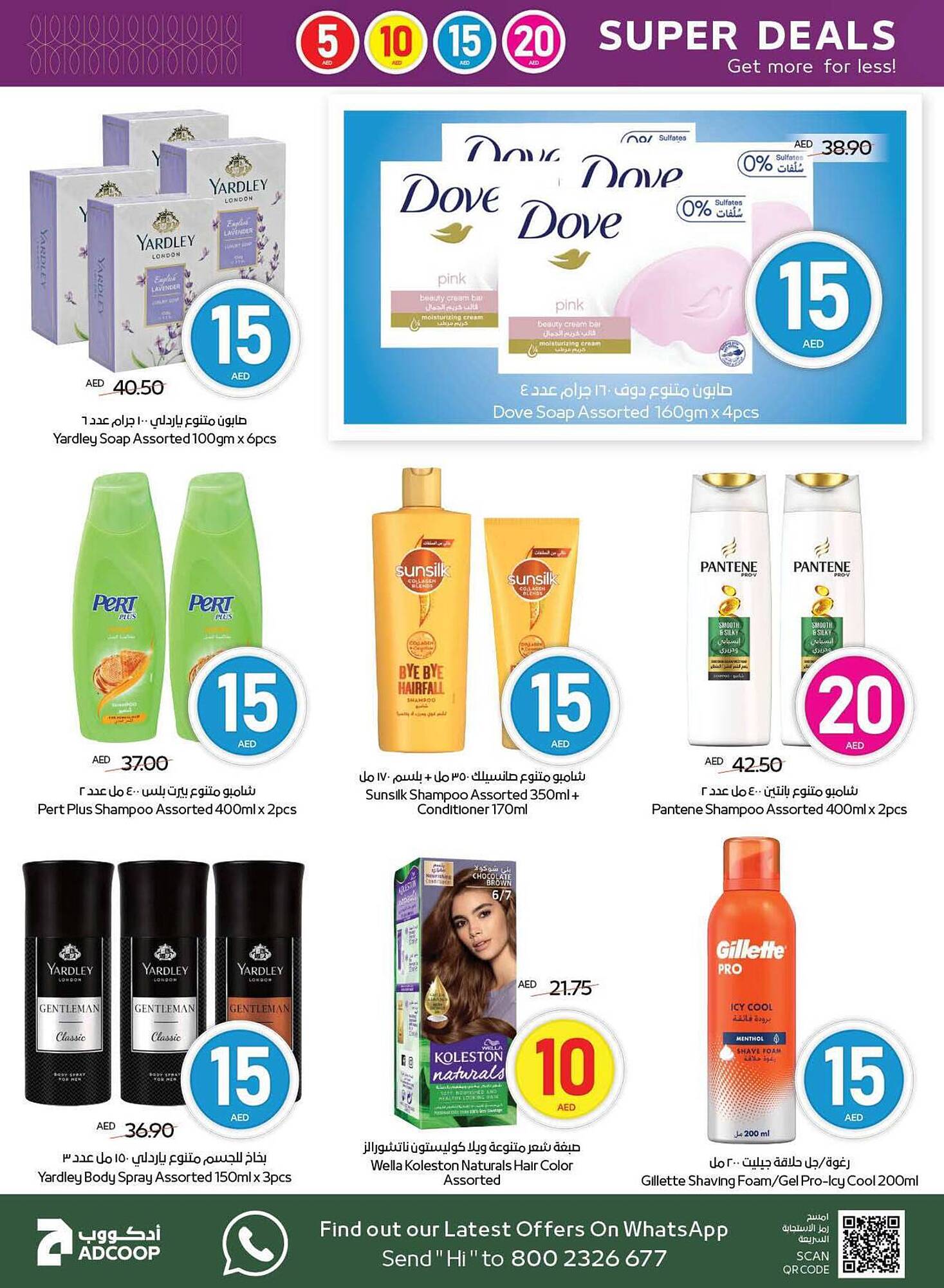 Abu Dhabi Coop catalogue week 19 Page 20