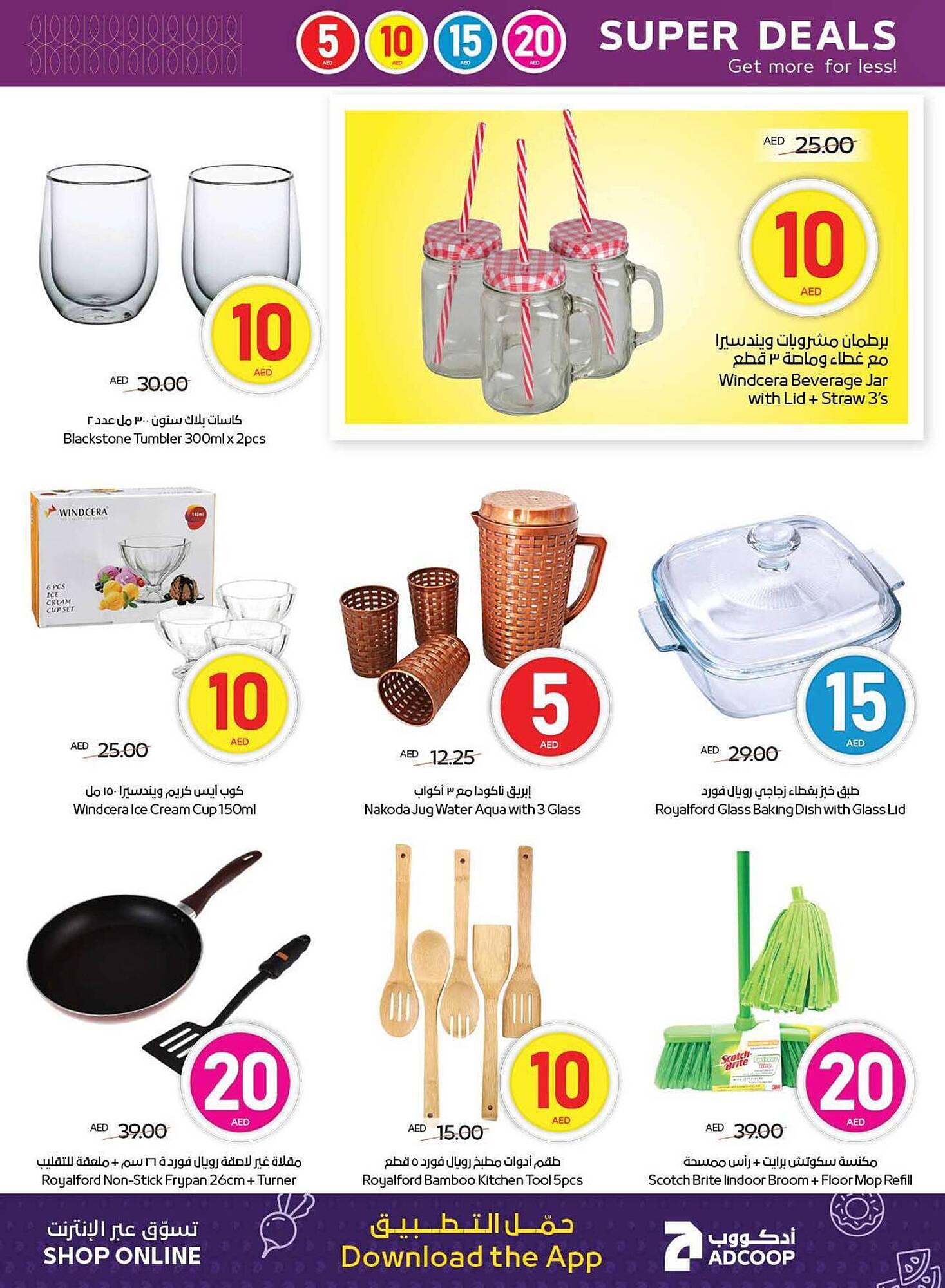 Abu Dhabi Coop catalogue week 19 Page 22