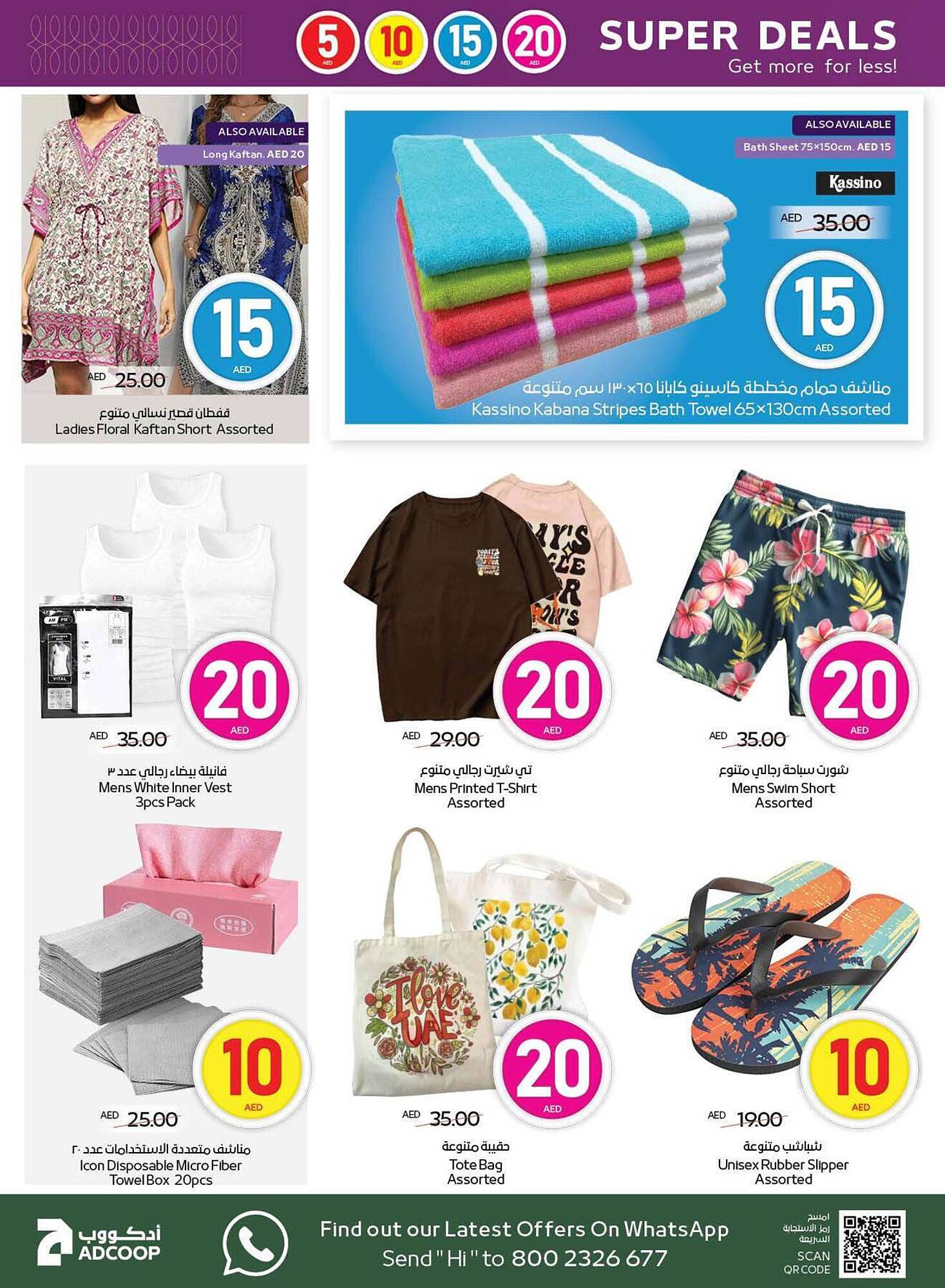Abu Dhabi Coop catalogue week 19 Page 24
