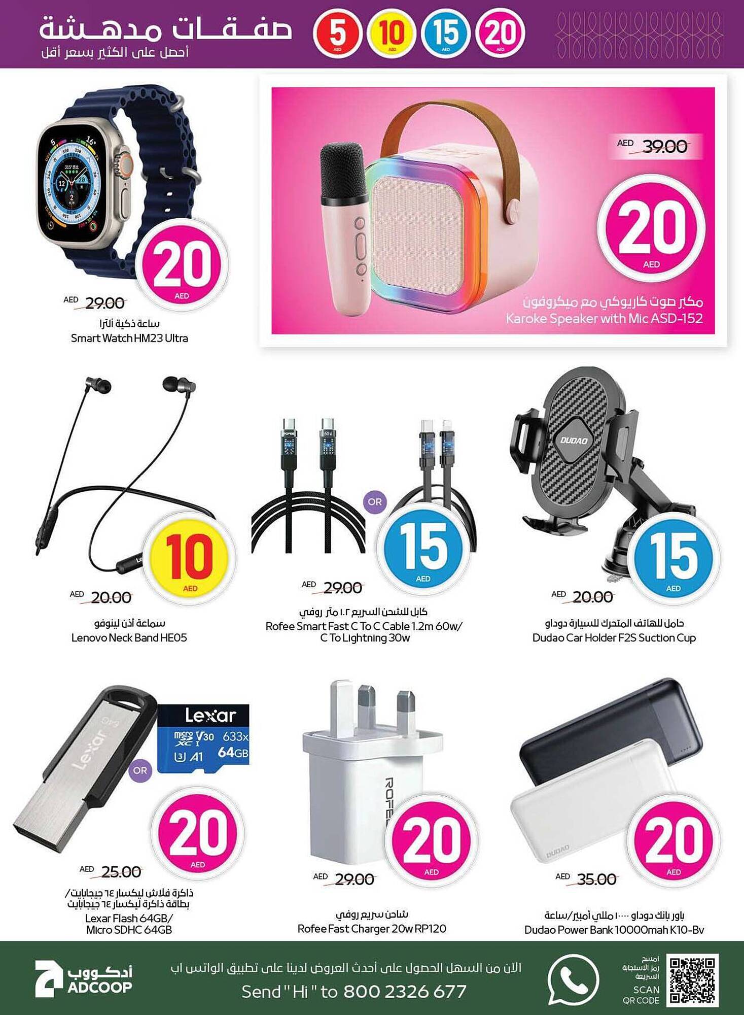 Abu Dhabi Coop catalogue week 19 Page 25