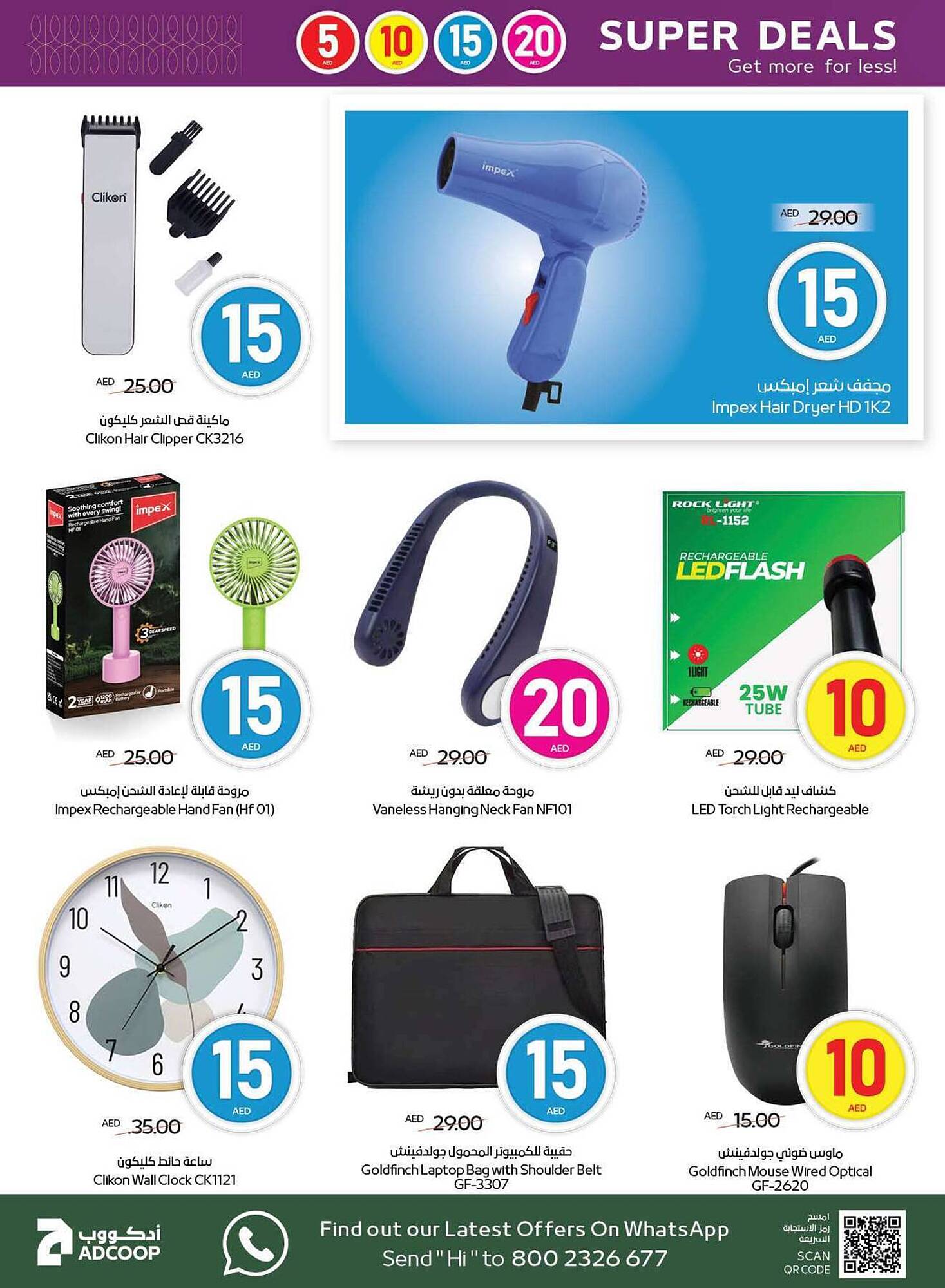 Abu Dhabi Coop catalogue week 19 Page 26
