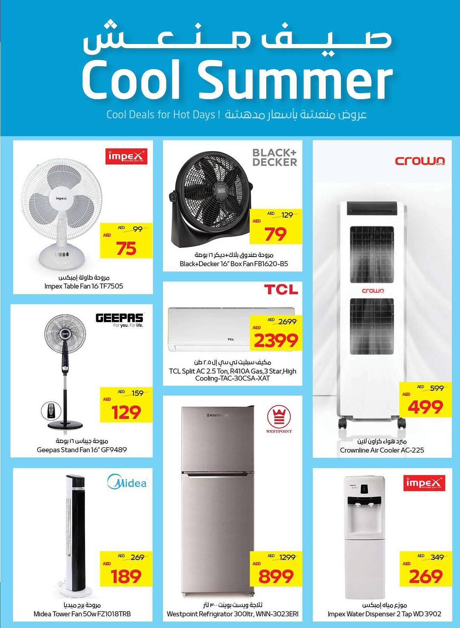 Abu Dhabi Coop catalogue week 19 Page 27