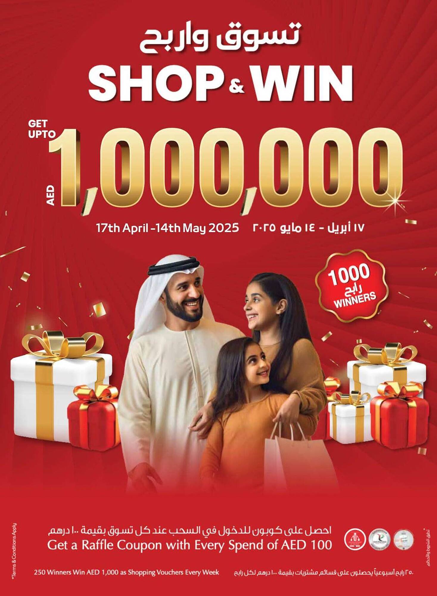 Abu Dhabi Coop catalogue week 19 Page 28