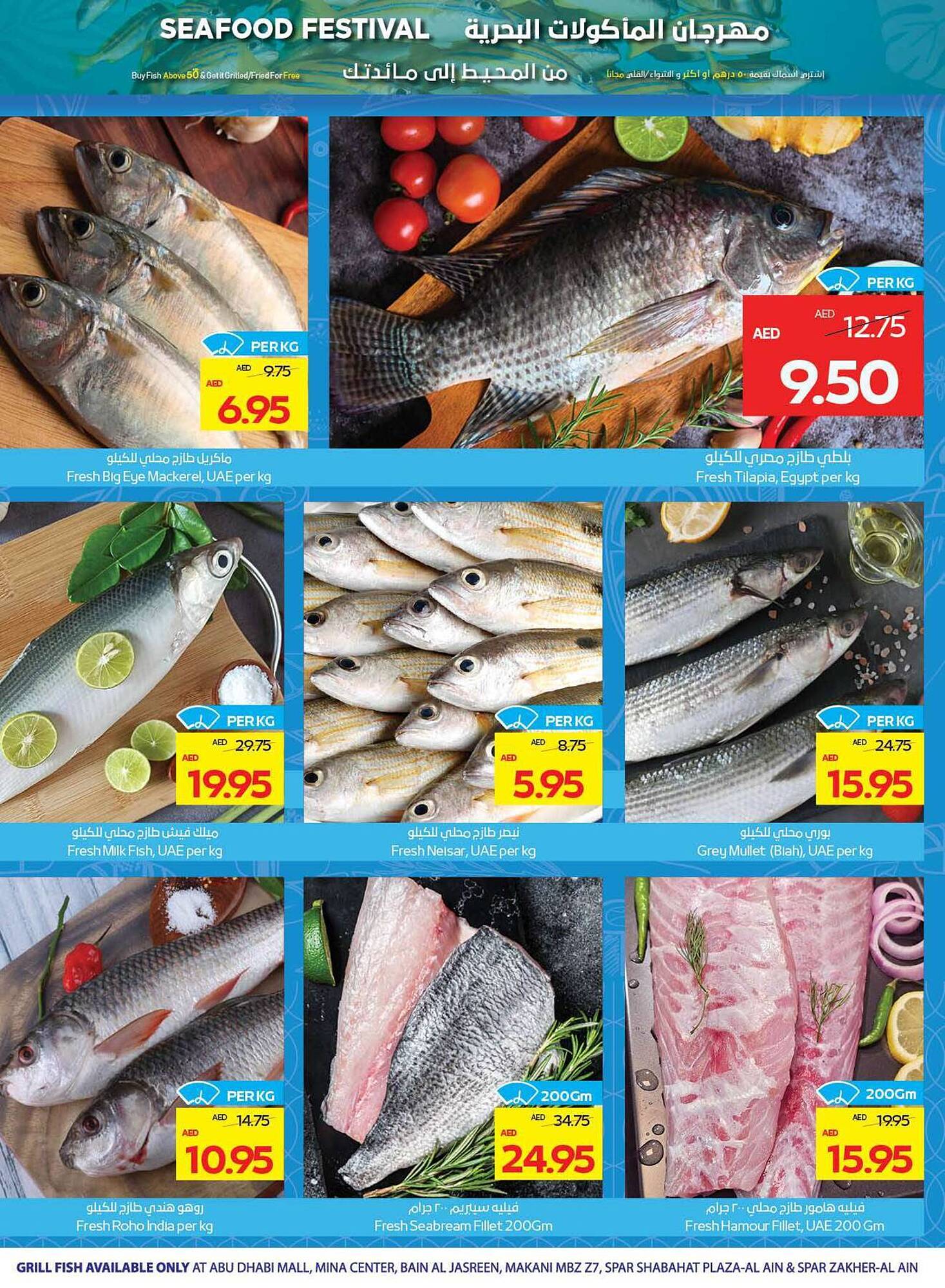 Abu Dhabi Coop catalogue week 19 Page 4