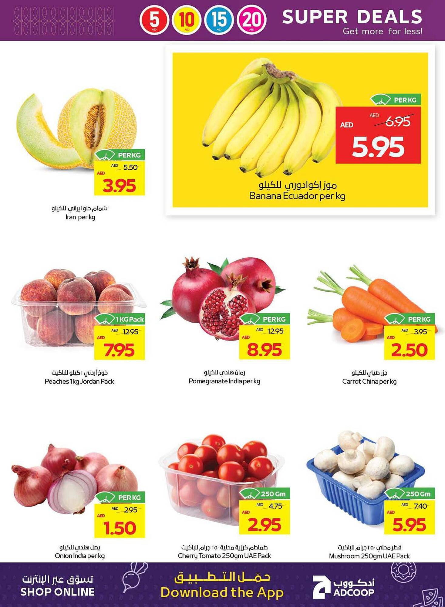 Abu Dhabi Coop catalogue week 19 Page 6