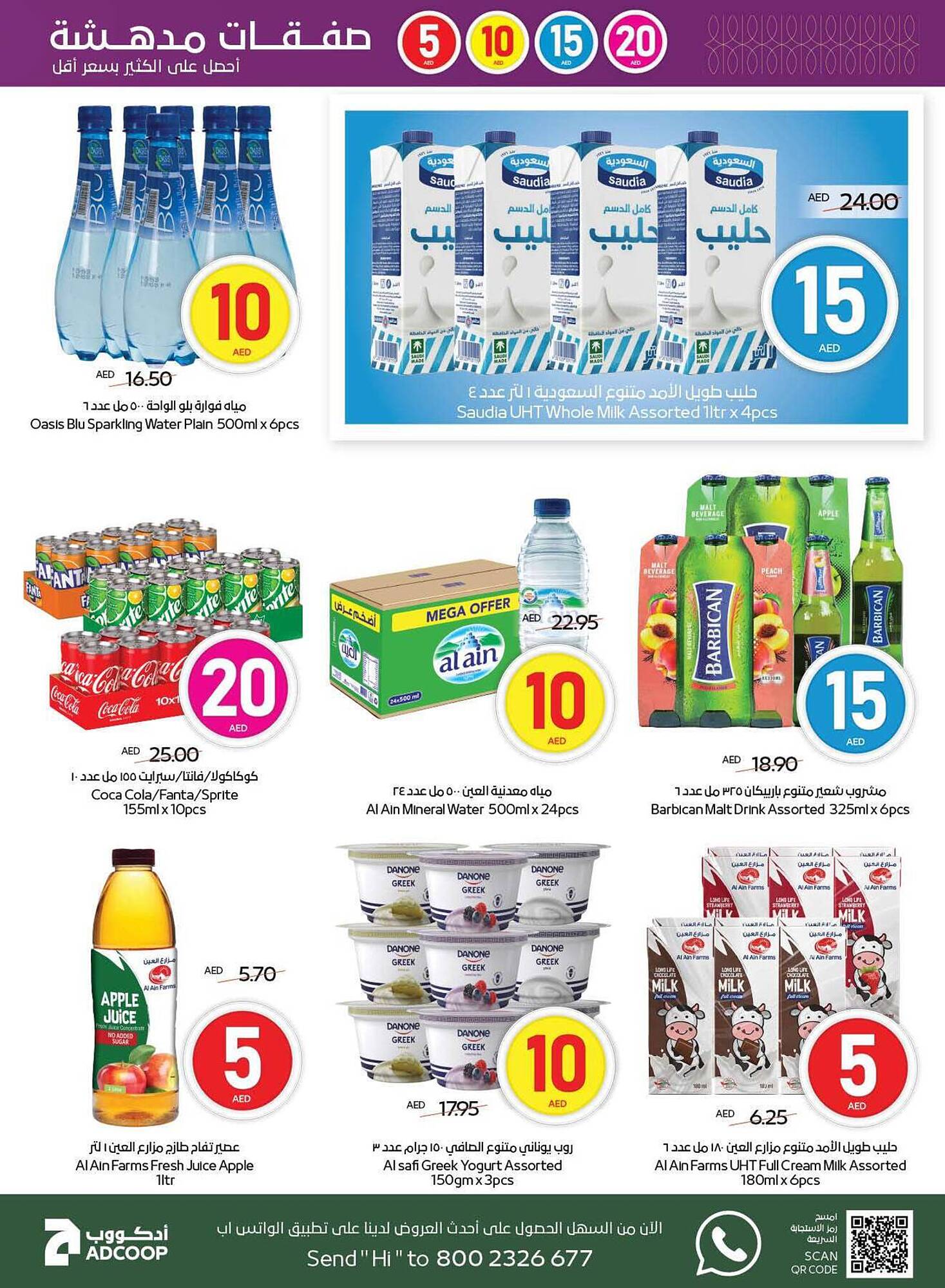 Abu Dhabi Coop catalogue week 19 Page 9