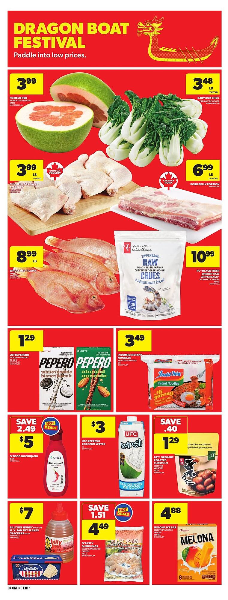 Dominion flyer Page 13
