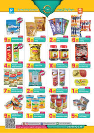 Everyday Center catalogue Page 2