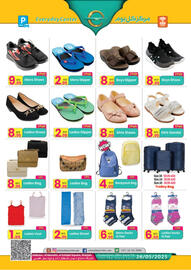 Everyday Center catalogue Page 5