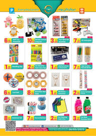 Everyday Center catalogue Page 7