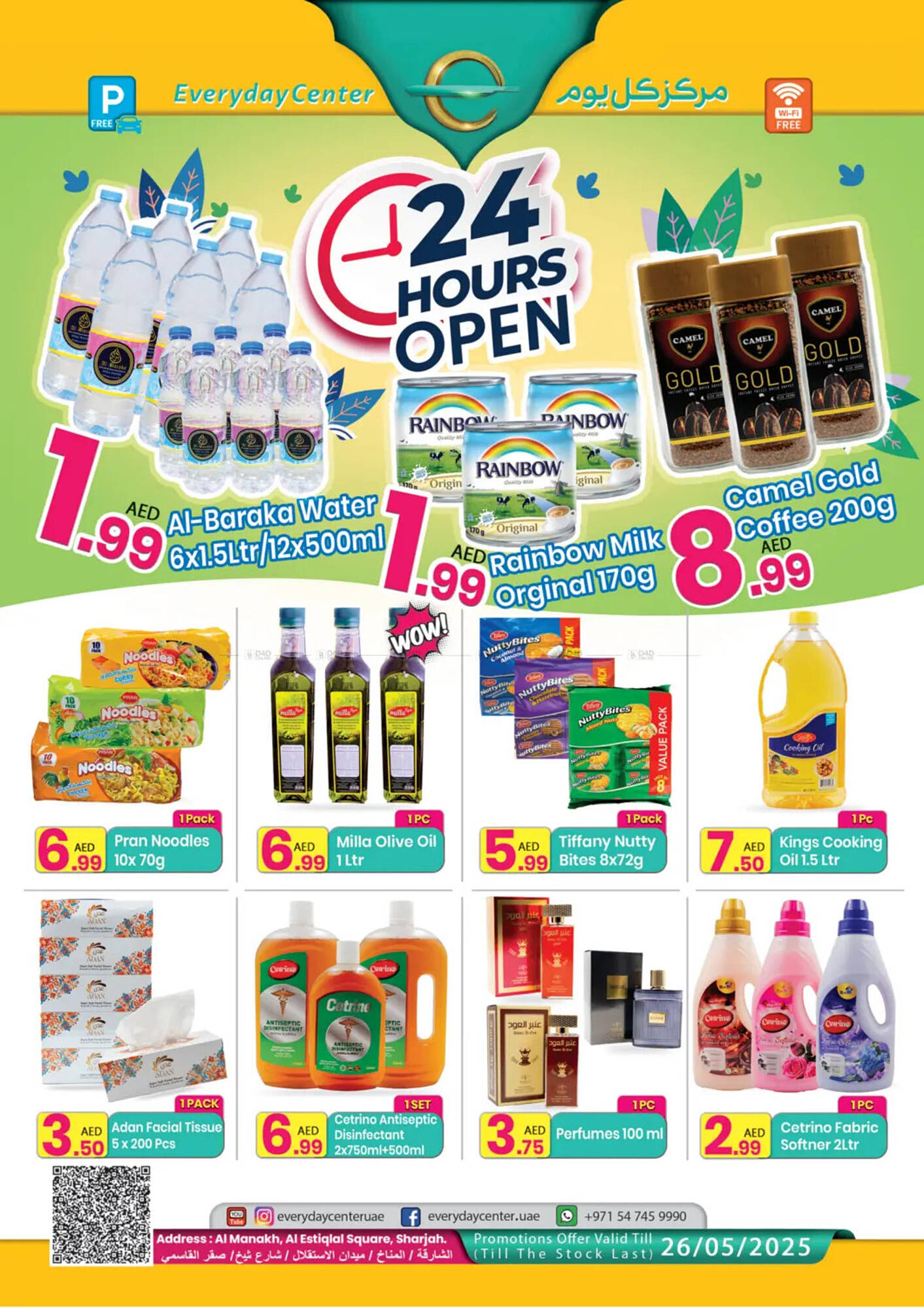 Everyday Center catalogue Page 1