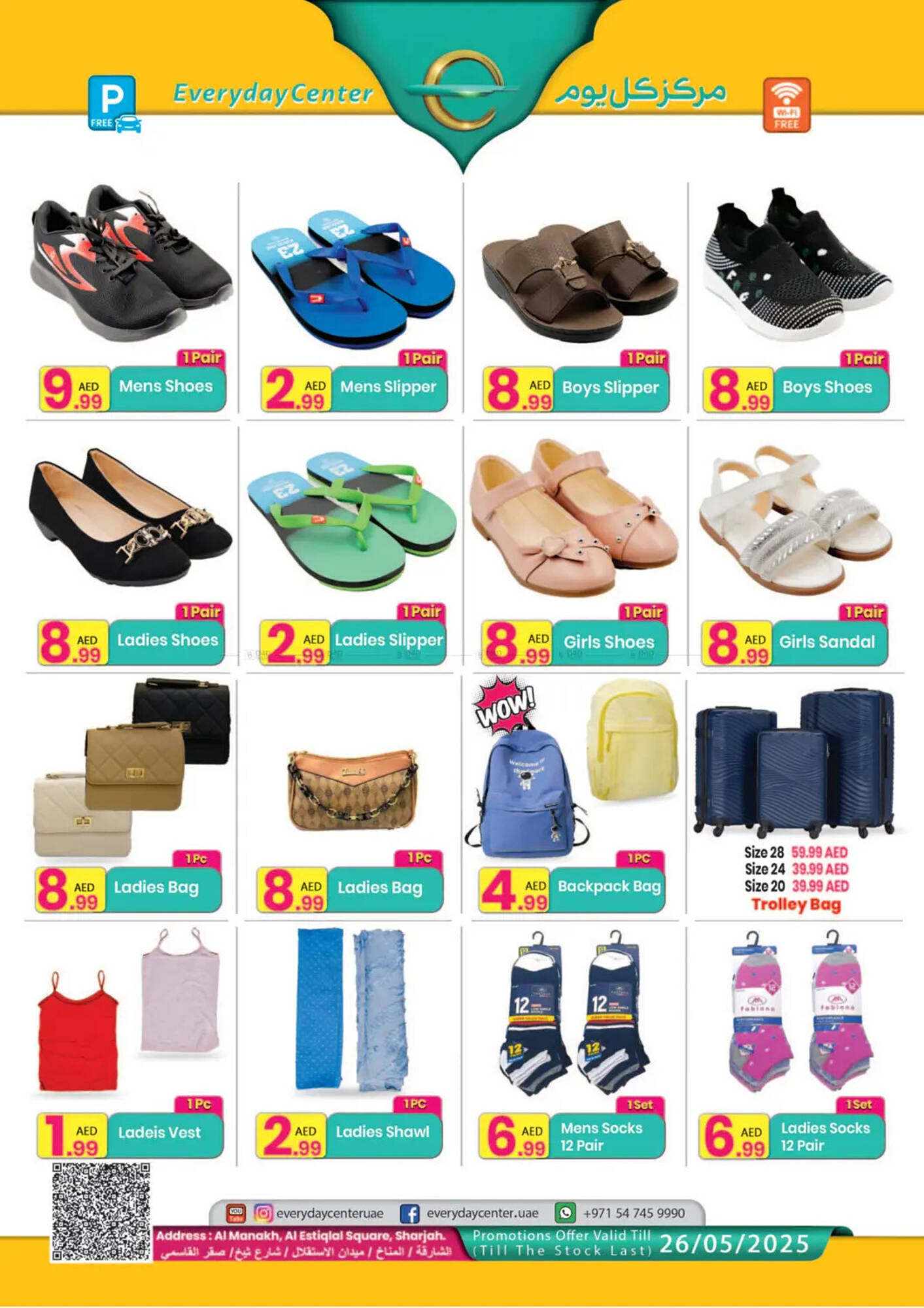 Everyday Center catalogue Page 5