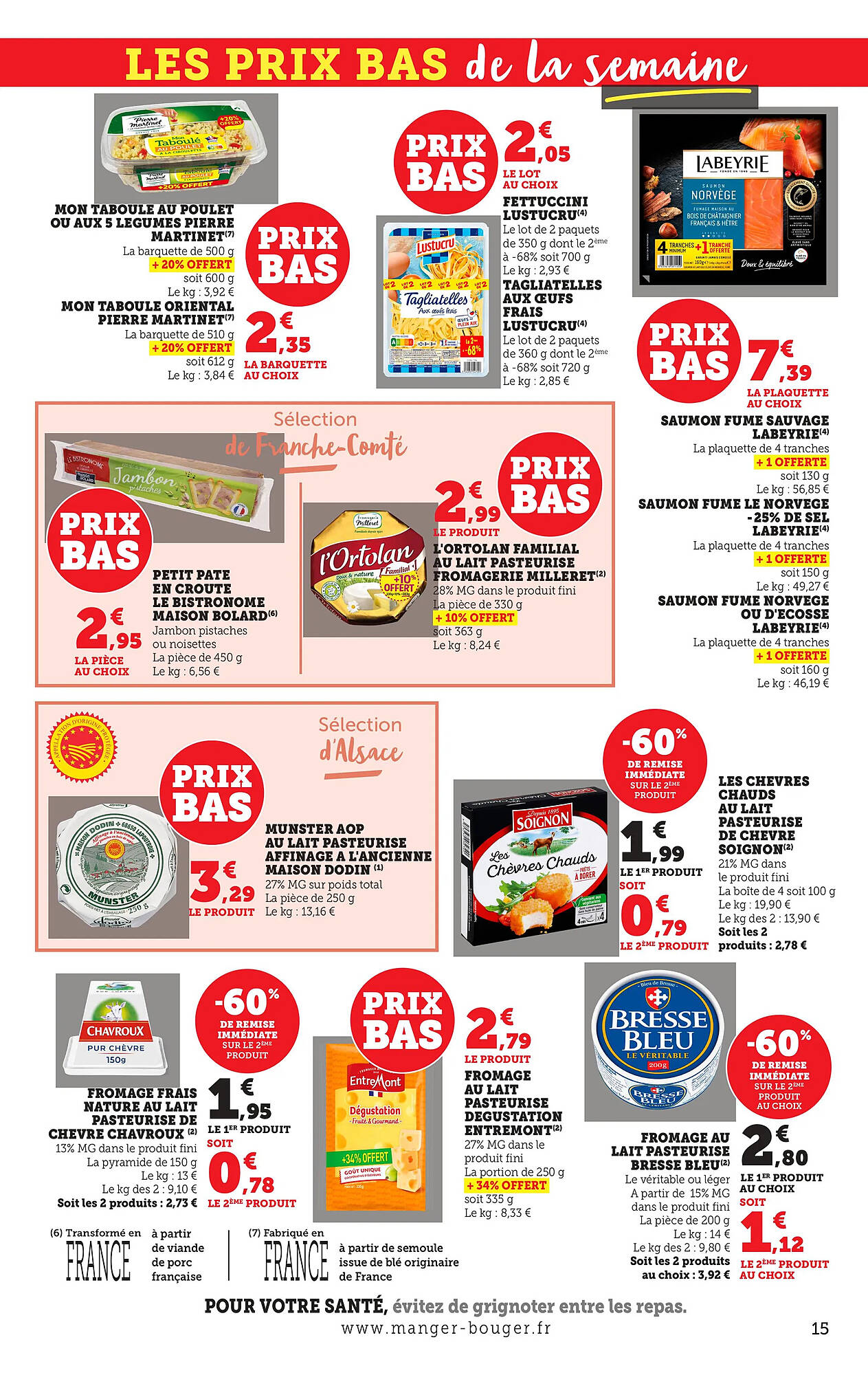 Catalogue Maximarché semaine 19 page 16