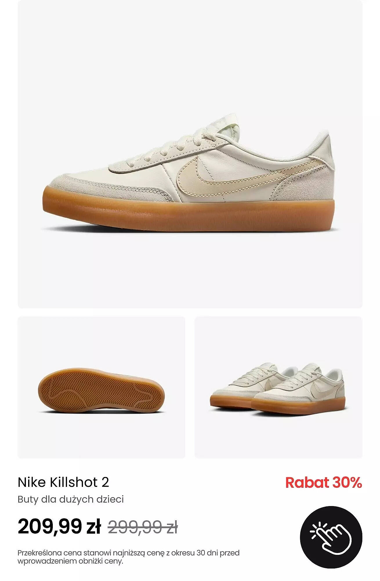 NIKE gazetka Strona 12