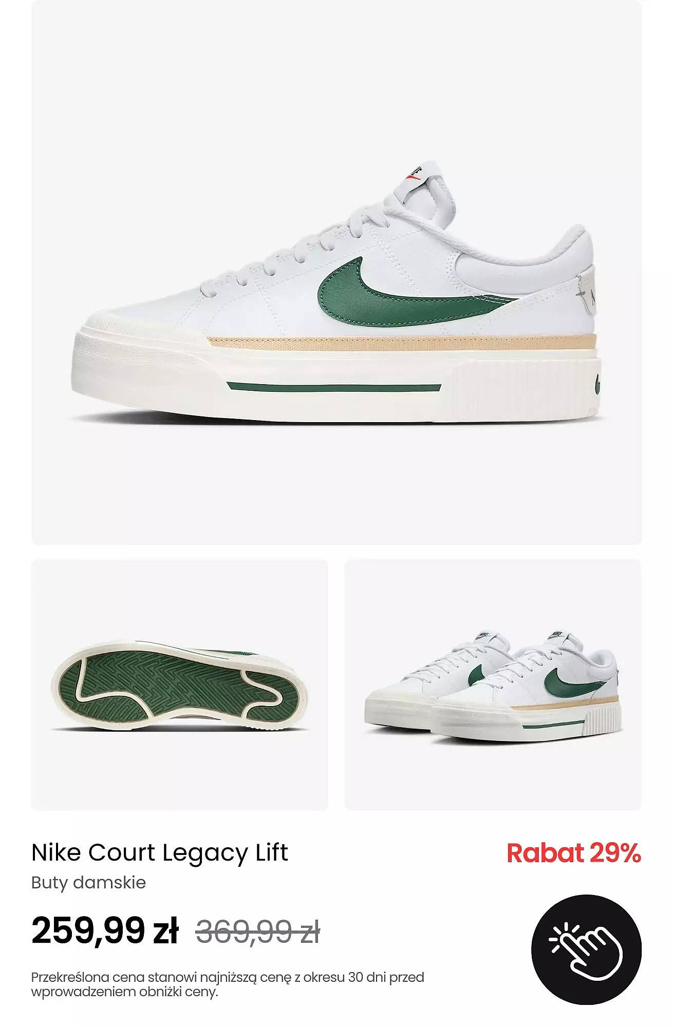 NIKE gazetka Strona 3