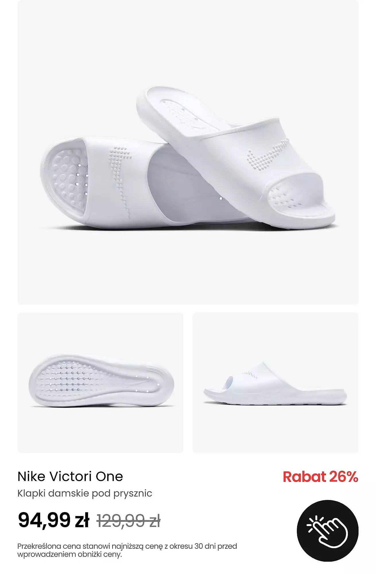 NIKE gazetka Strona 5