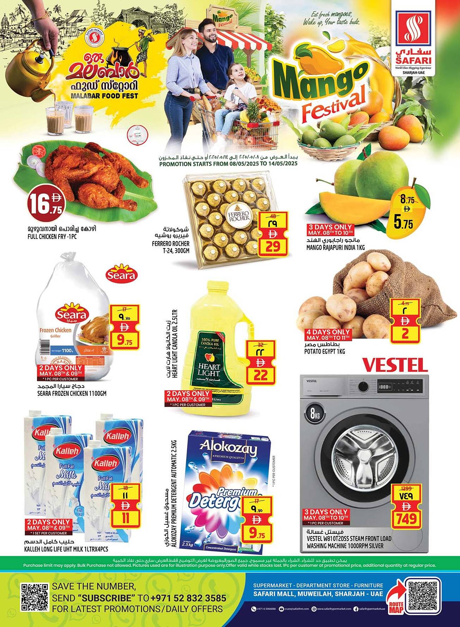Safari Hypermarket catalogue week 19 Page 1