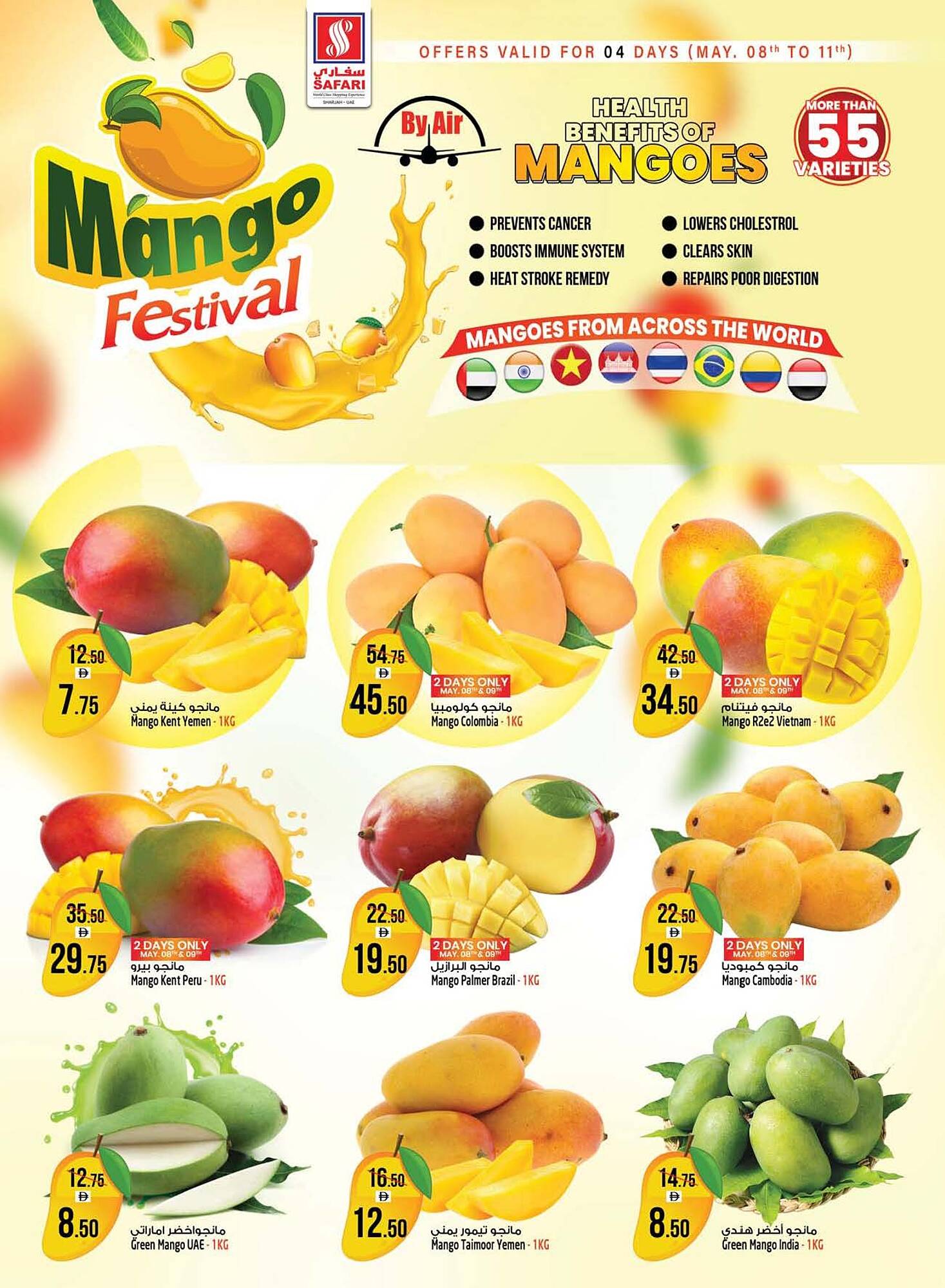 Safari Hypermarket catalogue week 19 Page 2