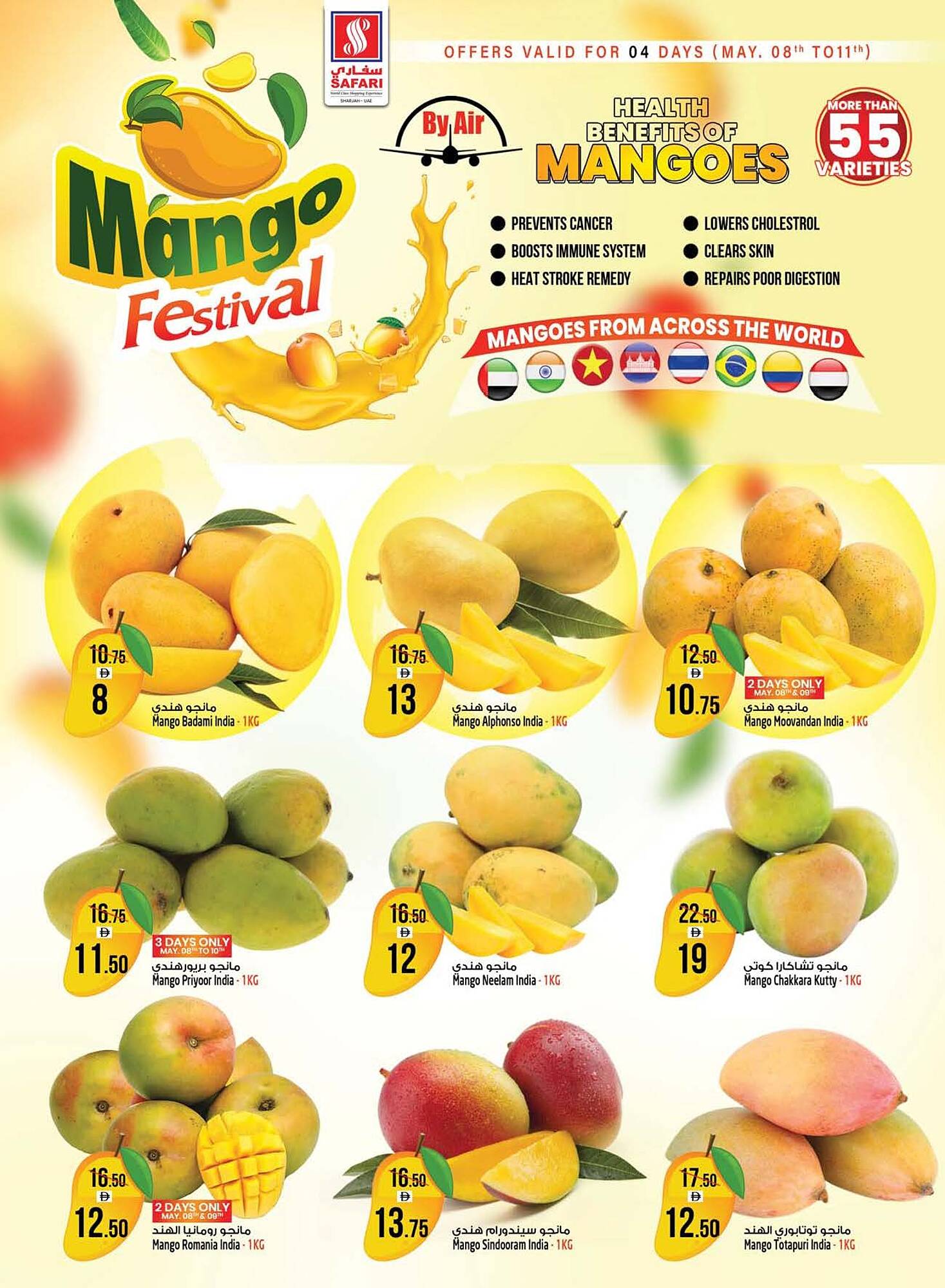 Safari Hypermarket catalogue week 19 Page 3