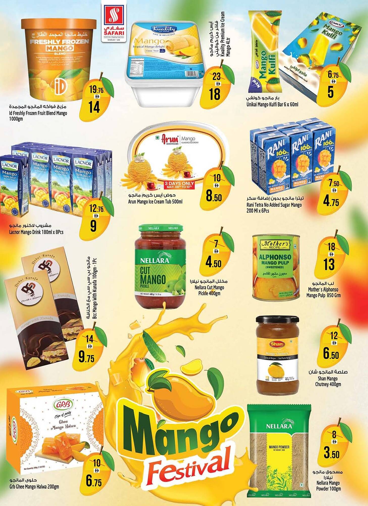 Safari Hypermarket catalogue week 19 Page 4