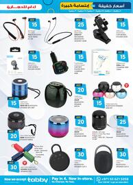 KM Trading catalogue Page 3