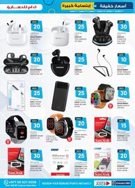 KM Trading catalogue Page 5