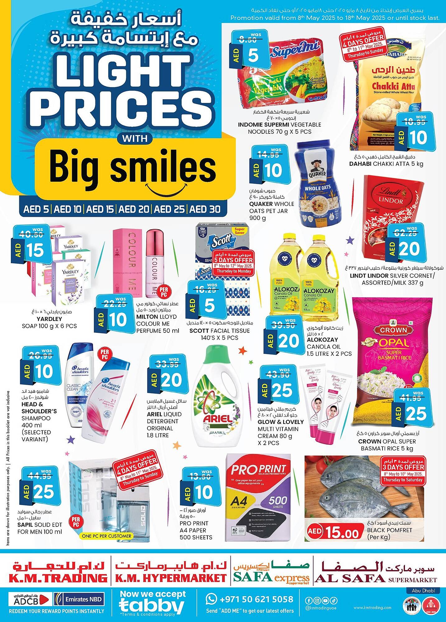 KM Trading catalogue Page 1